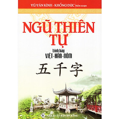 NGŨ THIÊN TỰ