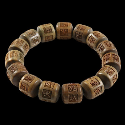 VÒNG TAY GỖ ĐÀN HƯƠNG XANH 15mm KHẮC LỤC TỰ OM MANI TIẾNG TRUNG LỜI NGUYỆN CẦU HẠNH PHÚC