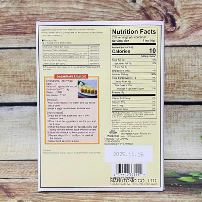 Hạt Nêm Cá Ngừ Nhật Bản Katsuo Dashi No Moto { Marutomo } hộp 1KG (Chia 2 gói 500G)