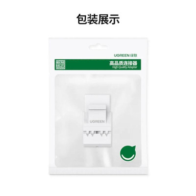 Ugreen UG30844NW186TK 180 độ Màu Trắng Đầu nối mạng RJ45 Cat6 UTP - HÀNG CHÍNH HÃNG