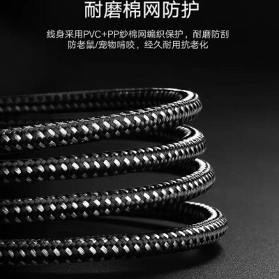 Ugreen UG50353NW117TK 3M màu Đen Cáp mạng LAN CAT6 bọc lưới cao cấp - HÀNG CHÍNH HÃNG