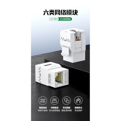 Ugreen UG30844NW186TK 180 độ Màu Trắng Đầu nối mạng RJ45 Cat6 UTP - HÀNG CHÍNH HÃNG