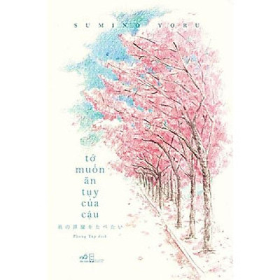 Sách Tớ Muốn Ăn Tụy Của Cậu - Nhã Nam - BẢN QUYỀN