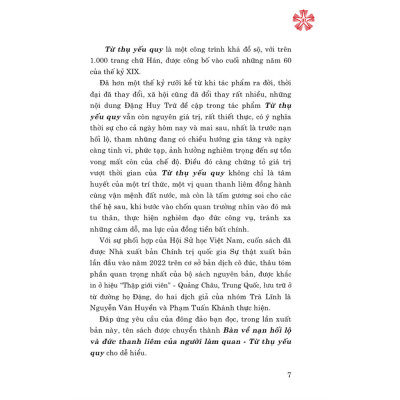 Bàn về nạn hối lộ và đức thanh liêm của người làm quan (bản 2023)