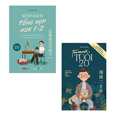 Sách - Combo 2 Cuốn: Ngữ Pháp Và Bài Tập Tổng Hợp HSK 1-2 + Tản Mạn Về Tuổi 20 - AZ Việt Nam