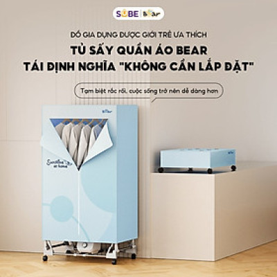 Tủ sấy quần áo Bear PCD-4H12G Hàng chính hãng