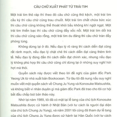 Những Vị Thần Quản Lý