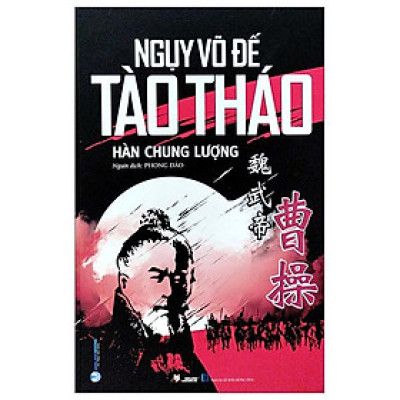 Ngụy Võ Đế Tào Tháo