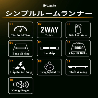 Lysin - máy chạy bộ, chạy bộ bằng điện thiết kế siêu mỏng không tiếng ồn dùng trong văn phòng, trong nhà có thế gấp gọn mini.