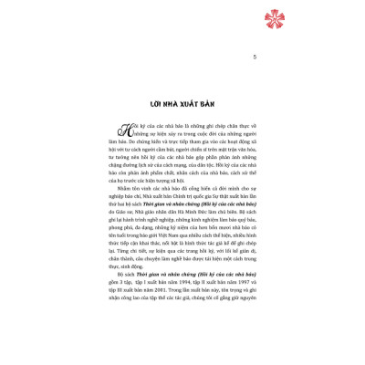 Thời gian và nhân chứng - Tập 1