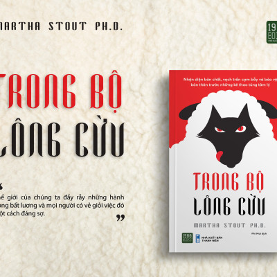 Trong Bộ Lông Cừu