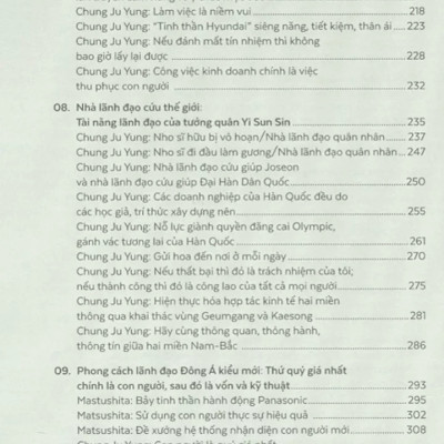 Những Vị Thần Quản Lý