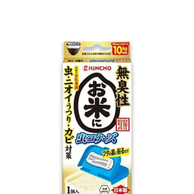 TẤM DÁN KHỬ MÙI, ĐUỔI CÔN TRÙNG, CHỐNG MỐI MỌT TRONG THÙNG GẠO KINCHO NHẬT BẢN (HỘP 1 CHIẾC)