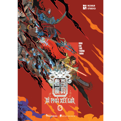 Combo Tứ phủ xét giả (Tập 1 + 2) - Rover Studio