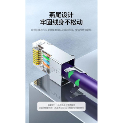 Ugreen UG50635NW193TK 100Pcs Cat7 Rj45 8P - 8C Đầu bấm mạng - HÀNG CHÍNH HÃNG