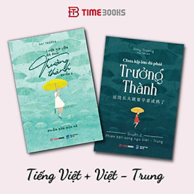 Combo 3c Chưa Kịp Lớn Đã Phải Trưởng Thành - Quyển 2 - Phiên Bản Mùa Hè (Tiếng Việt, Việt&Anh, Việt&Trung)