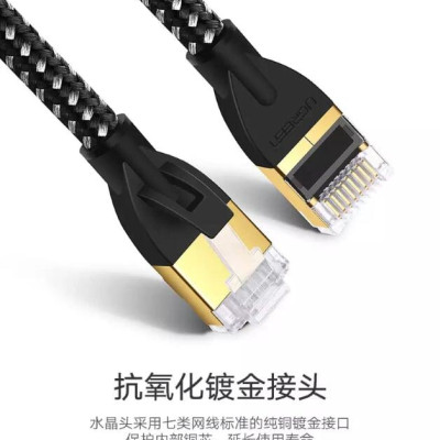 Ugreen UG50353NW117TK 3M màu Đen Cáp mạng LAN CAT6 bọc lưới cao cấp - HÀNG CHÍNH HÃNG