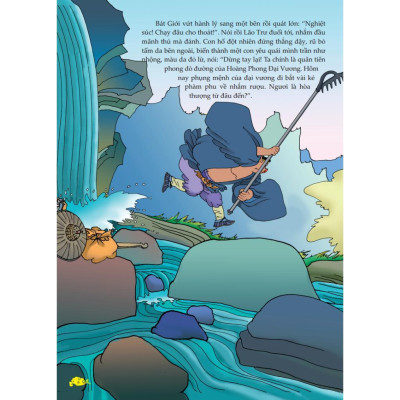 Sách - Tây Du Ký - Nghênh Chiến Yêu Quái Hoàng Phong - Minh Thắng