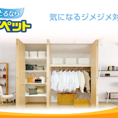 Set 03 hộp hút ẩm than hoạt tính Charcoal Dry Pet 420ml - Hàng nội địa Nhật Bản 