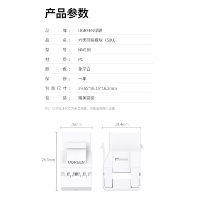 Ugreen UG30844NW186TK 180 độ Màu Trắng Đầu nối mạng RJ45 Cat6 UTP - HÀNG CHÍNH HÃNG
