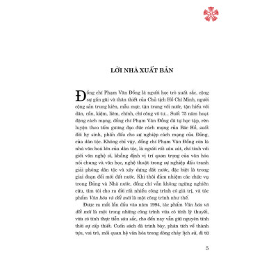 Văn hóa và đổi mới