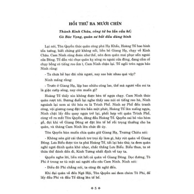 Sách - Tam Quốc Diễn Nghĩa - Quyển 2 - Hồng Ân