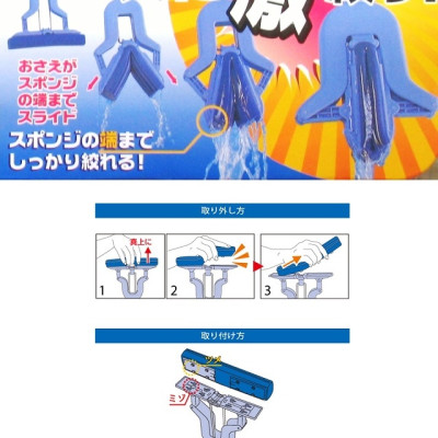 Chổi lau nhà đầu mút siêu thấm hút Azuma (99~130cm) - Hàng nội địa Nhật Bản, nhập khẩu chính hãng #FAZ259