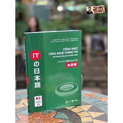 TIẾNG NHẬT CÔNG NGHỆ THÔNG TIN HỘI THOẠI TRONG DỰ ÁN PHẦN MỀM - Komaki Michiko – Thái Hà- NXB Thế Giới