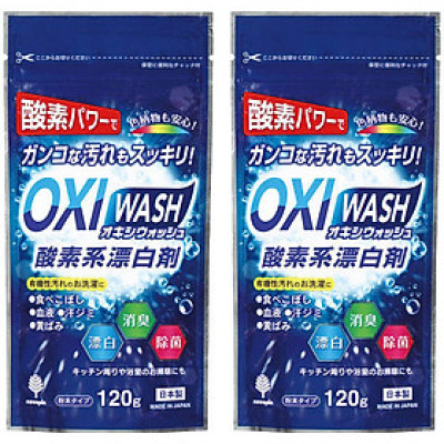 Set 02 Túi/Hộp bột giặt tẩy đa năng Oxy Wash - Nhập khẩu Nhật Bản
