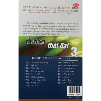 Đường thời đại 3 - Vượt biển