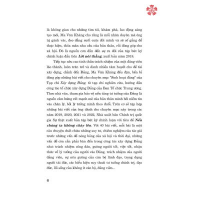 Nếu chúng ta không cháy lên