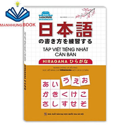 Sách - Tập viết tiếng Nhật căn bản HIRAGANA (Tái bản)