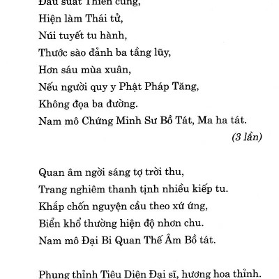 Trung Khoa Thí Thực Cô Hồn