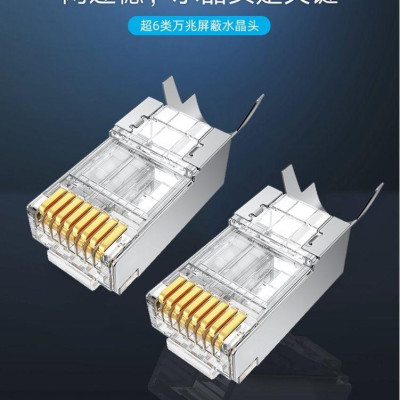 Ugreen UG80827NW123TK 50 cái Cat6A đầu bấm mạng dùng cho dây lớn RJ45 LAN - HÀNG CHÍNH HÃNG