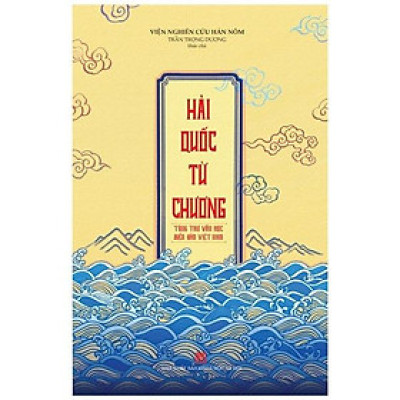Hải Quốc Từ Chương - Tùng Thư Văn Học Biển Đảo Việt Nam