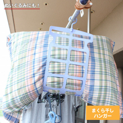 Móc phơi gối & thú nhồi bông Echo - Màu trắng - Hàng Nội Địa Nhật Bản