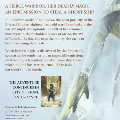 The Wells Of Sorcery Book 1: Ship Of Smoke And Steel