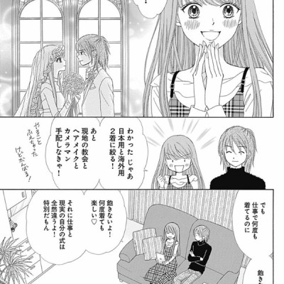 Jujutsu Kaisen 0 (Japanese Edition)