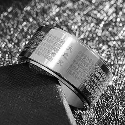 Nhẫn xoay thần chú bát nhã tâm kinh chữ ĐẠI TỪ BI N322 ( loại tốt màu bạc)