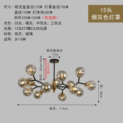 Đèn thả decor tô điểm phòng tiếp đón khách 15 bóng chao khói,đèn thả trang trí DT