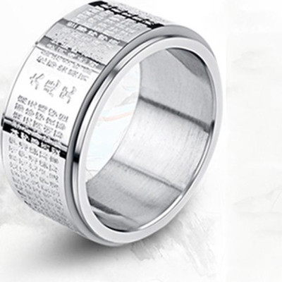 Nhẫn xoay thần chú bát nhã tâm kinh chữ ĐẠI TỪ BI N322 ( loại tốt màu bạc)