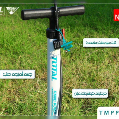 ỐNG BƠM HƠI TOTAL TMPP4501 - HÀNG CHÍNH HÃNG