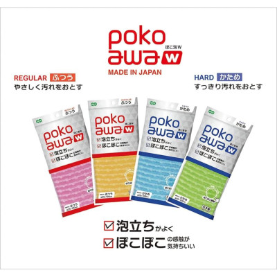 Khăn tắm cao cấp Ohe Poko Awa 25x100cm - Hàng nội địa Nhật Bản