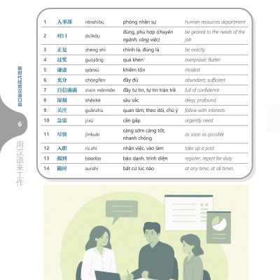 Giáo Trình Tiếng Trung Giao Tiếp Thương Mại Kỷ Nguyên Mới: Tiếng Trung Thực Chiến Trong Công Sở