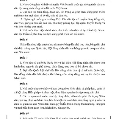 Hiến pháp nước Cộng hòa xã hội chủ nghĩa Việt Nam năm 2013 (Sửa đổi, bổ sung năm 2025)