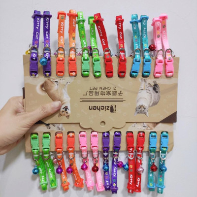 Vòng Cổ Cho Mèo Con Nhiều Màu Zichen Bản Nhỏ 0.8cm