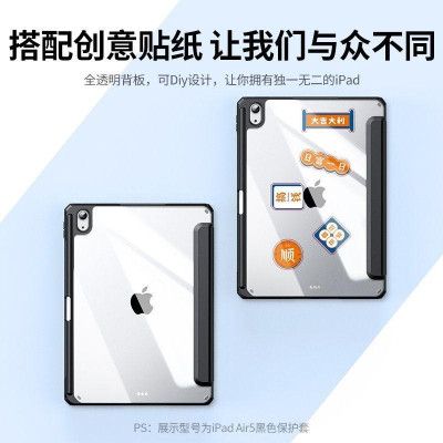 Ugreen UG90352LP565TK 11inch Màu Đen Ốp lưng bảo vệ iPad Pro 2020 2021 2022 chống cong 2020 DIY trong suốt có khe cắm bút - HÀNG CHÍNH HÃNG