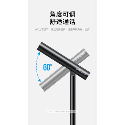 Ugreen UG10934CM379TK 1M Màu Đen Micro để bàn cổng USB - HÀNG CHÍNH HÃNG