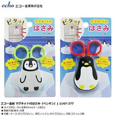 Kéo cho bé hình chim cánh cụt, có nam châm Echo Penguin - Hàng Nội Địa Nhật Bản
