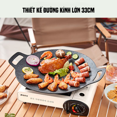 Chảo Đá Nướng Chống Dính size 33cm, chảo nướng đa năng, nướng tiệc dã ngoại chính hãng SUNCOJIA